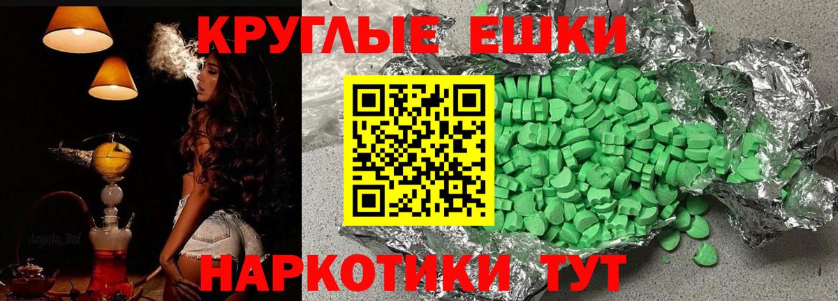 Экстази Punisher  Экстази MDMA  купить закладку  Похвистнево  Вход с VPN 