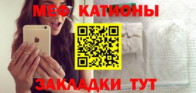 стаф Обь
