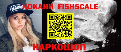 бутик Нягань