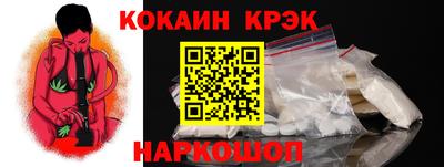 ПСИЛОЦИБИНОВЫЕ ГРИБЫ Обнинск
