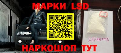 стаф Обь