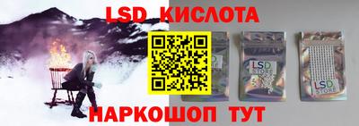 ПСИЛОЦИБИНОВЫЕ ГРИБЫ Обнинск