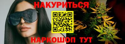 бутик Нягань
