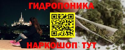 бутик Нягань