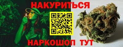 бутик Нягань