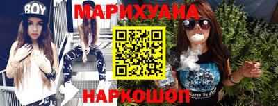 бутик Нягань