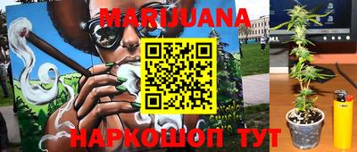 ПСИЛОЦИБИНОВЫЕ ГРИБЫ Обнинск