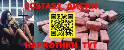 стаф Обь