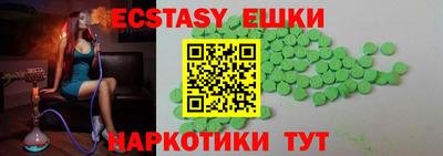 бутик Нягань