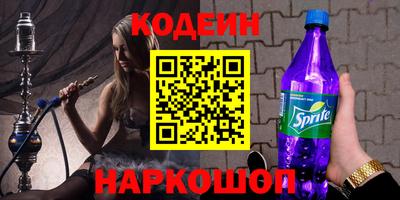 ПСИЛОЦИБИНОВЫЕ ГРИБЫ Обнинск