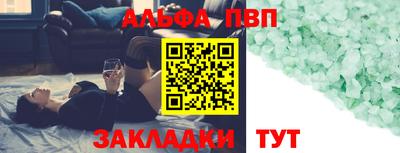стаф Обь