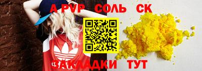 стаф Обь