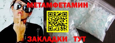 стаф Обь