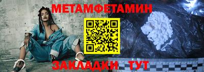 стаф Обь