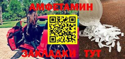 бутик Нягань