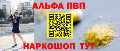 ПСИЛОЦИБИНОВЫЕ ГРИБЫ Обнинск