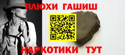 стаф Обь