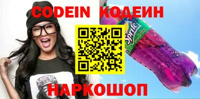 стаф Обь