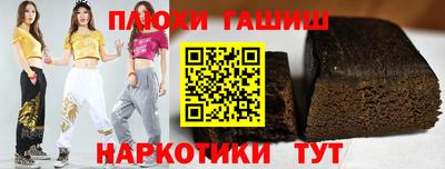 ПСИЛОЦИБИНОВЫЕ ГРИБЫ Обнинск