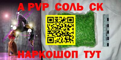 бутик Нягань