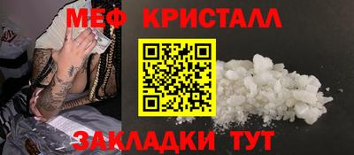 бутик Нягань