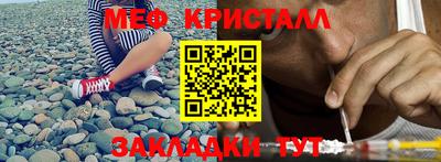 стаф Обь