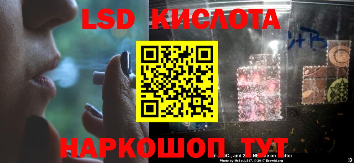 ЛСД экстази ecstasy Похвистнево