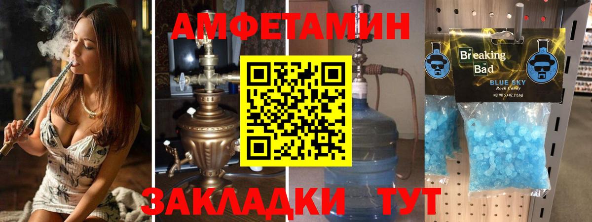 Метамфетамин  Метамфетамин Декстрометамфетамин 99.9%  Вход с VPN  Похвистнево  Метамфетамин Декстрометамфетамин 99.9% 