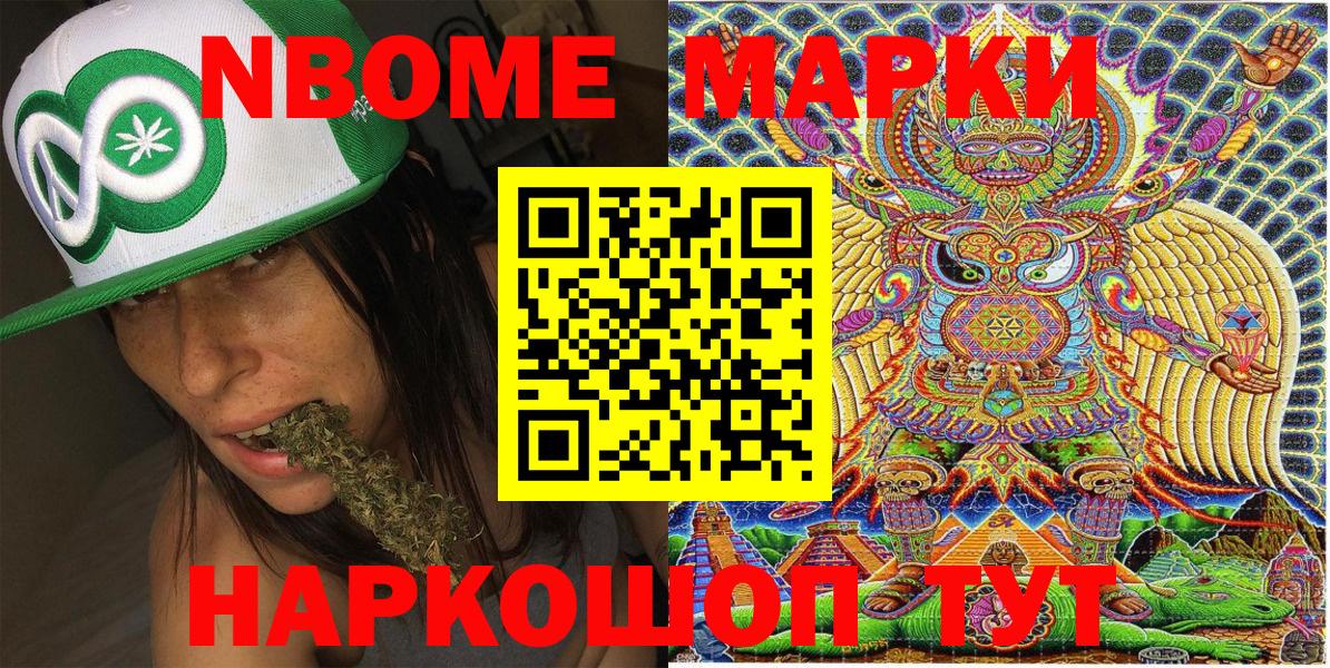 Канабис Похвистнево