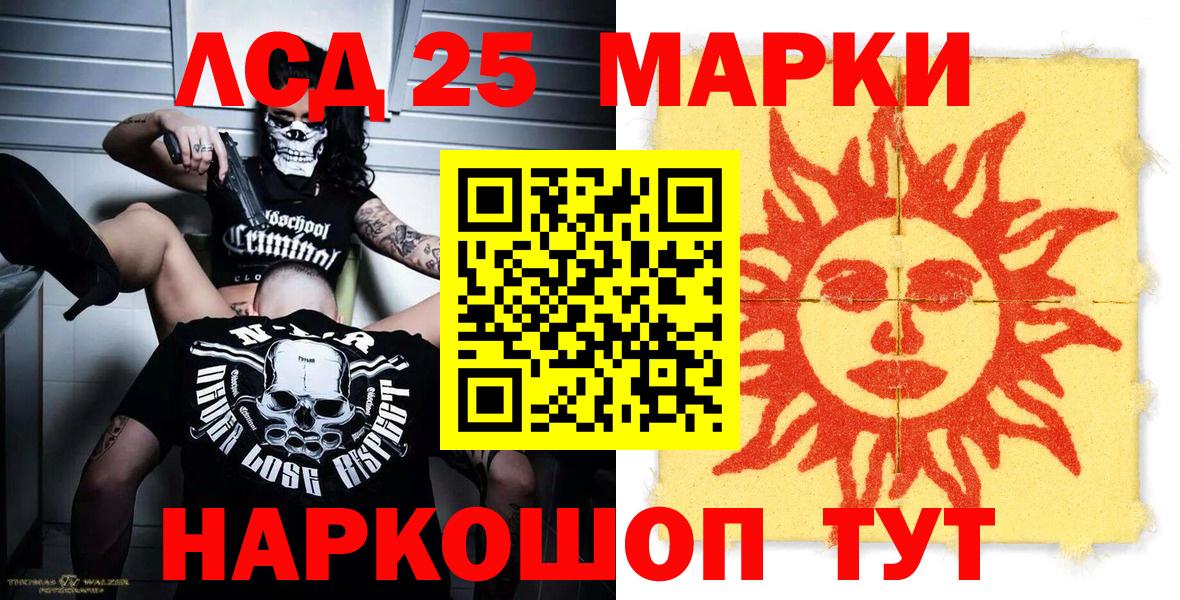 Похвистнево  Наркотические марки 1,5мг  Наркотические марки 1,5мг  где найти наркотики  Вход с VPN 