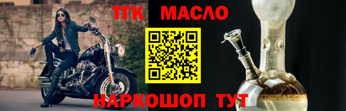 ГАШИШ  Канабис  МЕТАДОН  МЕТ  Вход с VPN  ГАШ  Меф МЯУ МЯУ кристаллы  КОКАИН  Похвистнево  MDMA 