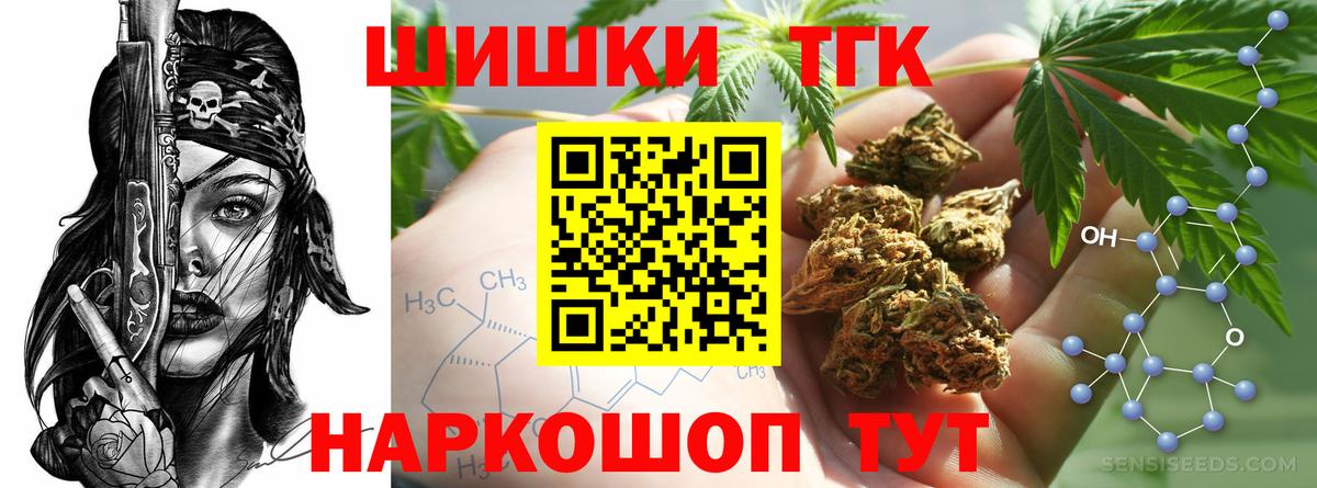 МАРИХУАНА ГИДРОПОН  Вход с VPN  Канабис Bruce Banner  Похвистнево 