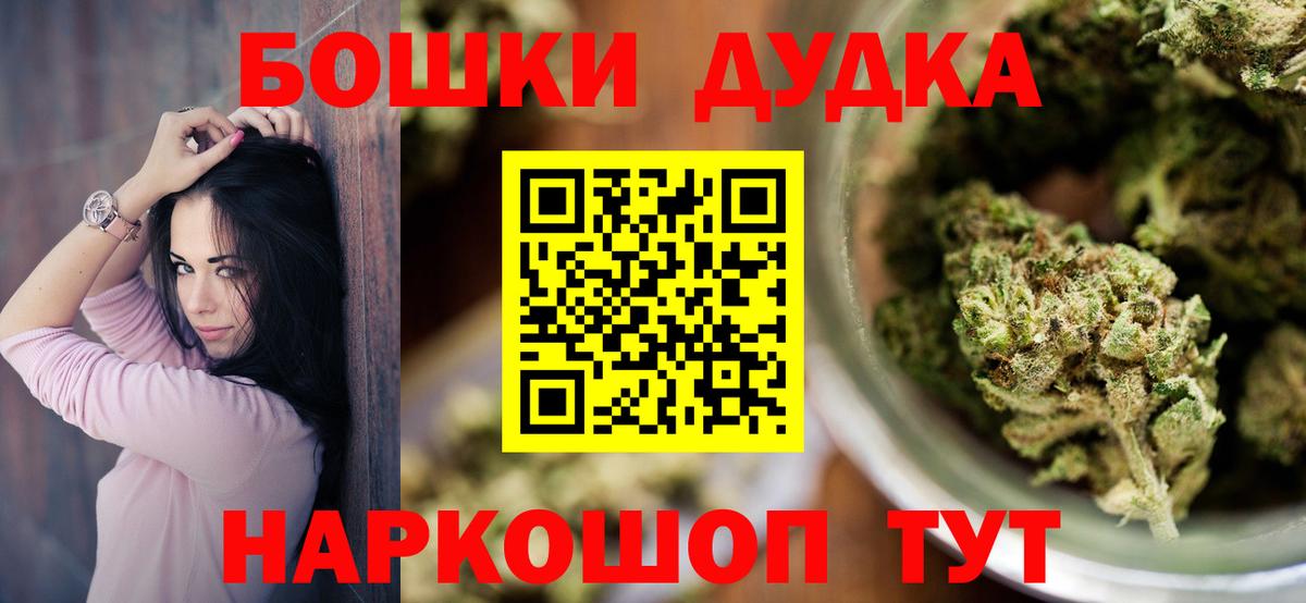 Шишки марихуана THC 21% Похвистнево